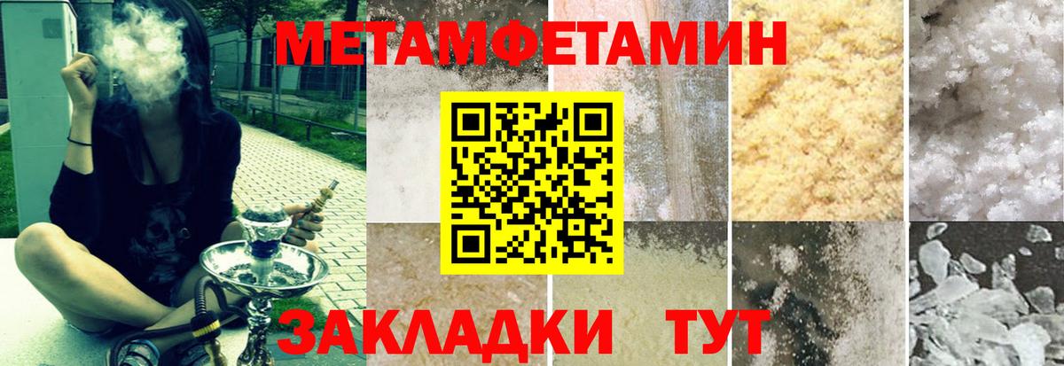 Amphetamine Premium Крымск