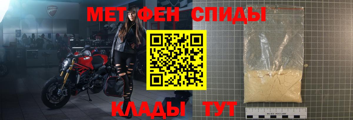 Меф МЯУ МЯУ кристаллы  Метадон  Cocaine  Крымск  Гашиш  Вход с VPN 