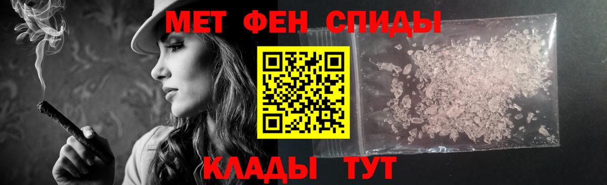 АМФ  Амфетамин Розовый  Вход с VPN  АМФ  Крымск 