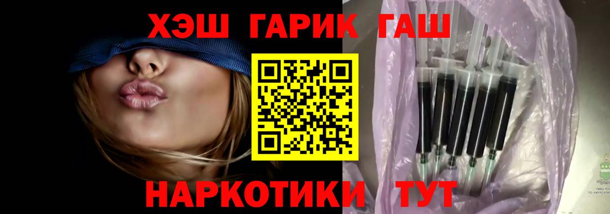 ГАШ Изолятор Крымск