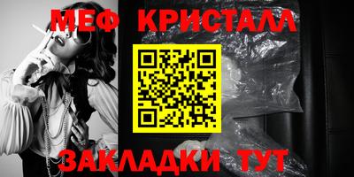 соль курить ск Кандалакша