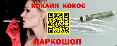 соль курить ск Кандалакша