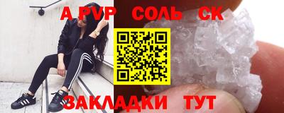 a pvp Камышлов