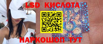 синтетический гашиш Канаш