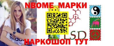 синтетический гашиш Канаш