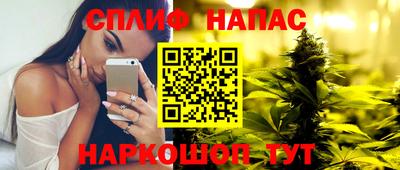 синтетический гашиш Канаш