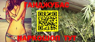 синтетический гашиш Канаш