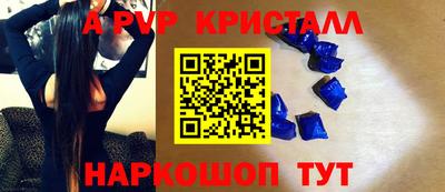синтетический гашиш Канаш
