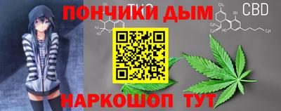 соль курить ск Кандалакша