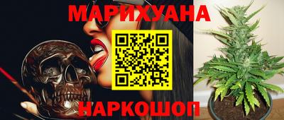синтетический гашиш Канаш