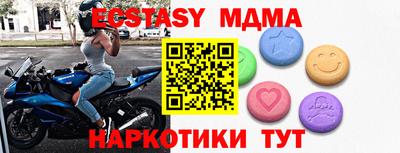 синтетический гашиш Канаш