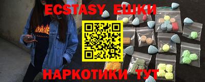 синтетический гашиш Канаш