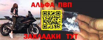 соль курить ск Кандалакша