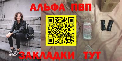 синтетический гашиш Канаш