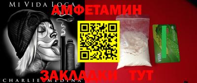 соль курить ск Кандалакша