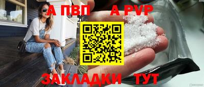 соль курить ск Кандалакша