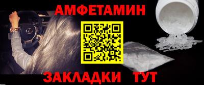 соль курить ск Кандалакша