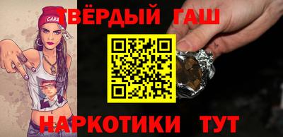 синтетический гашиш Канаш