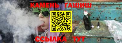 синтетический гашиш Канаш