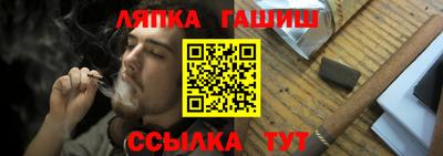 соль курить ск Кандалакша