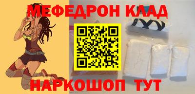 синтетический гашиш Канаш