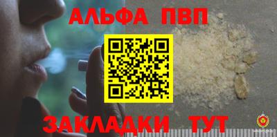 соль курить ск Кандалакша