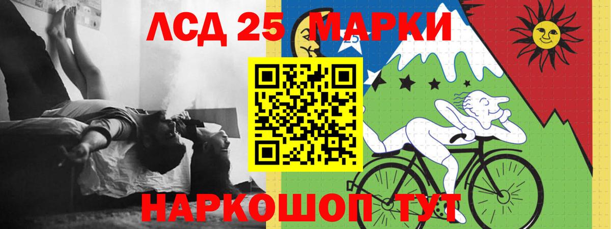 Лсд 25 экстази ecstasy Крымск