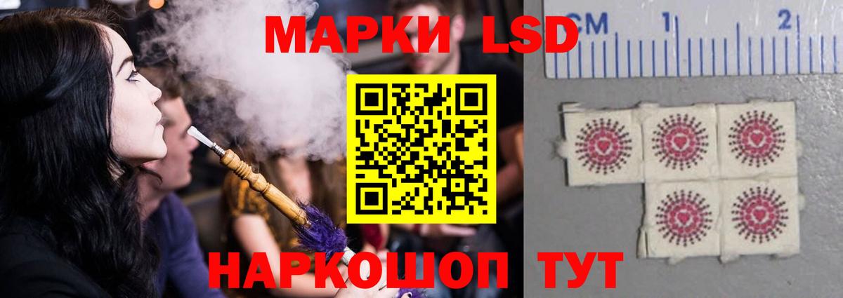 Крымск  ОМГ ОМГ ССЫЛКА  Вход с VPN  LSD-25 экстази кислота  ЛСД экстази ecstasy  Лсд 25 экстази 