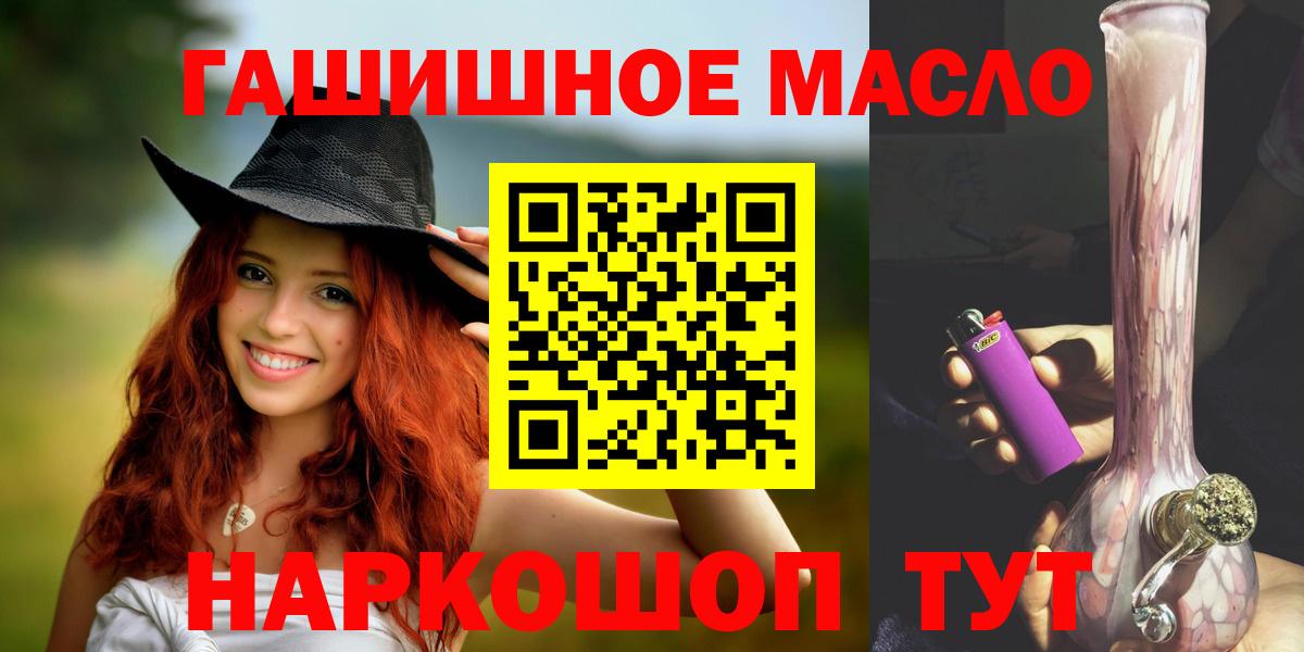 ТГК вейп с тгк Крымск